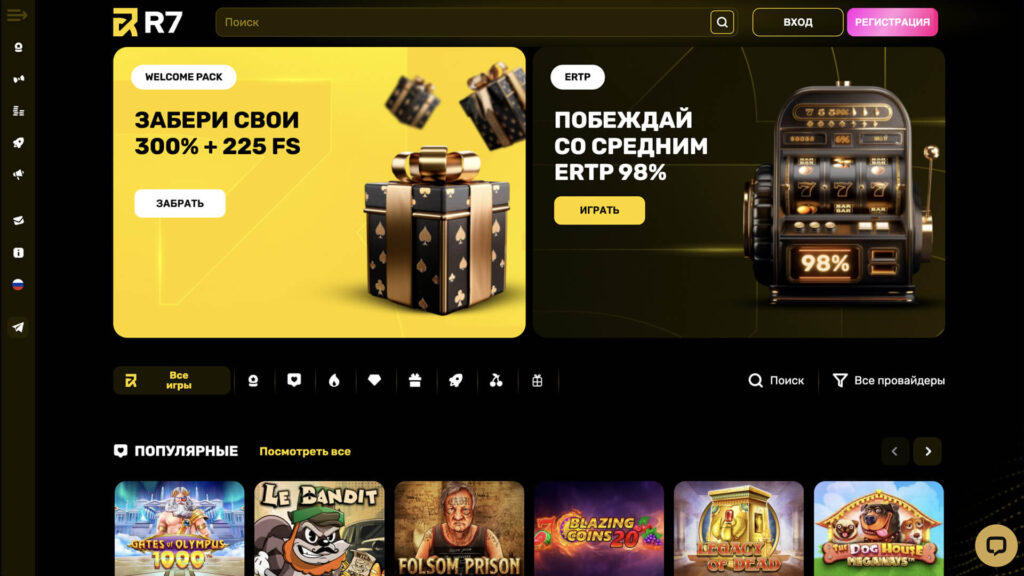 Официальный сайт казино R7